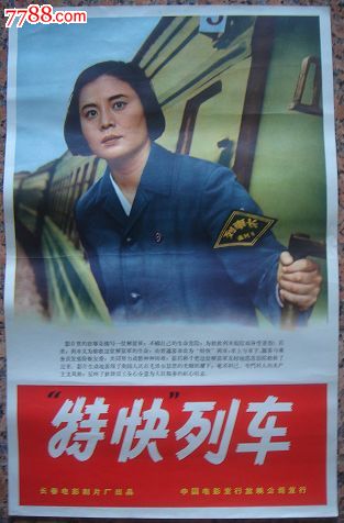 湖南高中毕业证书编号